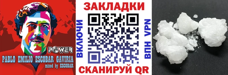 Продажа наркотиков Ступино Alpha PVP Мефедрон Конопля Кокаин