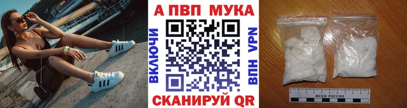 Альфа ПВП СК КРИС Ступино