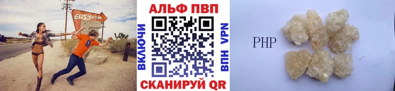 Альфа ПВП СК  Ступино 