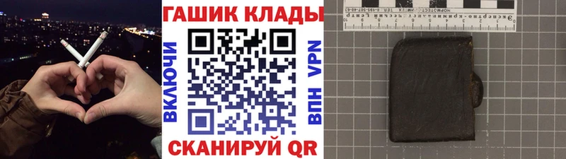 ГАШ хэш кракен ONION Ступино