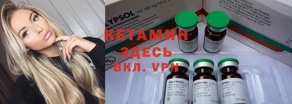 MDMA Балахна