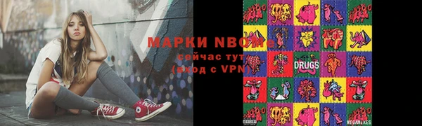 mdpv Рославль