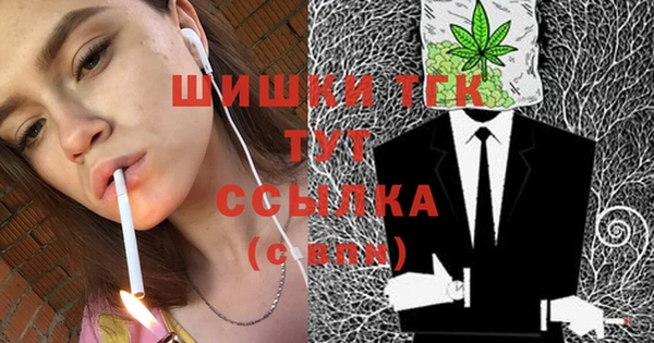 MDMA Балахна