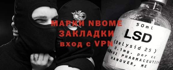 MDMA Балахна