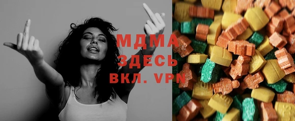 MDMA Балахна