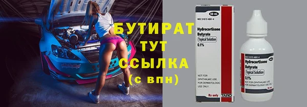 MDMA Балахна