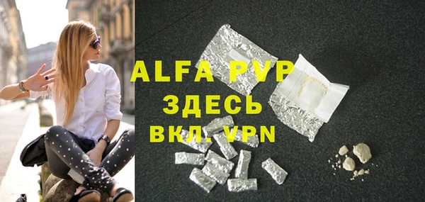 apvp Балабаново