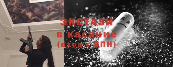 соль ск Ростов