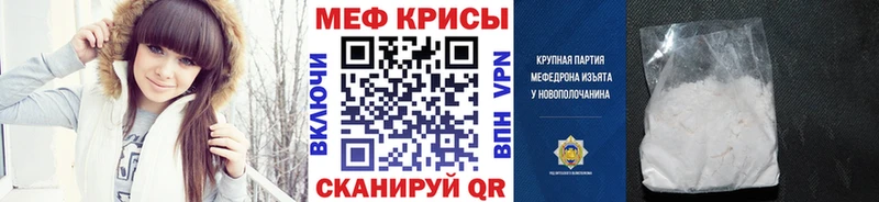 дарнет шоп  Ступино  Меф мука 