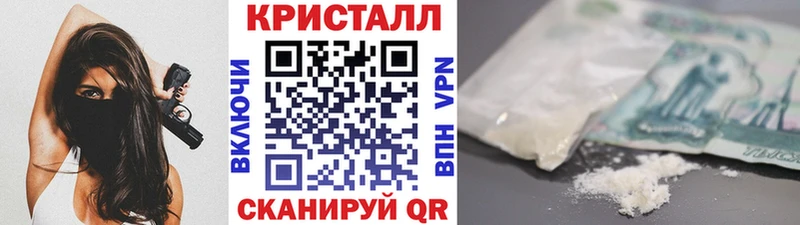 купить наркотики сайты  OMG сайт  Метамфетамин Methamphetamine  Ступино 
