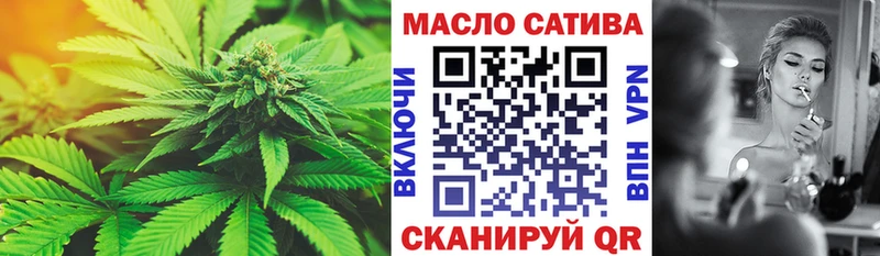 ТГК вейп с тгк Ступино