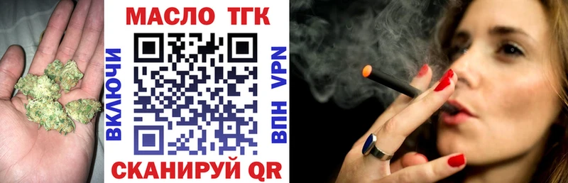ТГК концентрат  наркотики  Ступино 