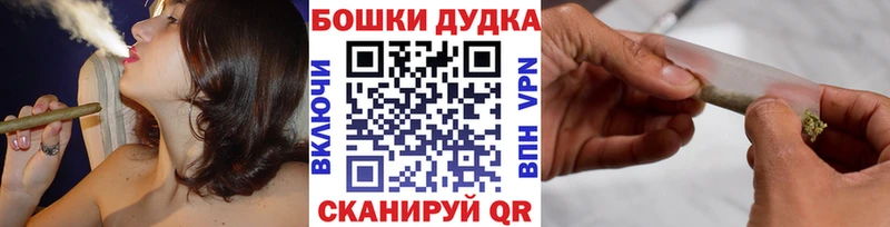 Конопля Ganja Ступино