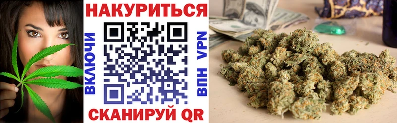 Канабис SATIVA & INDICA  Ступино 